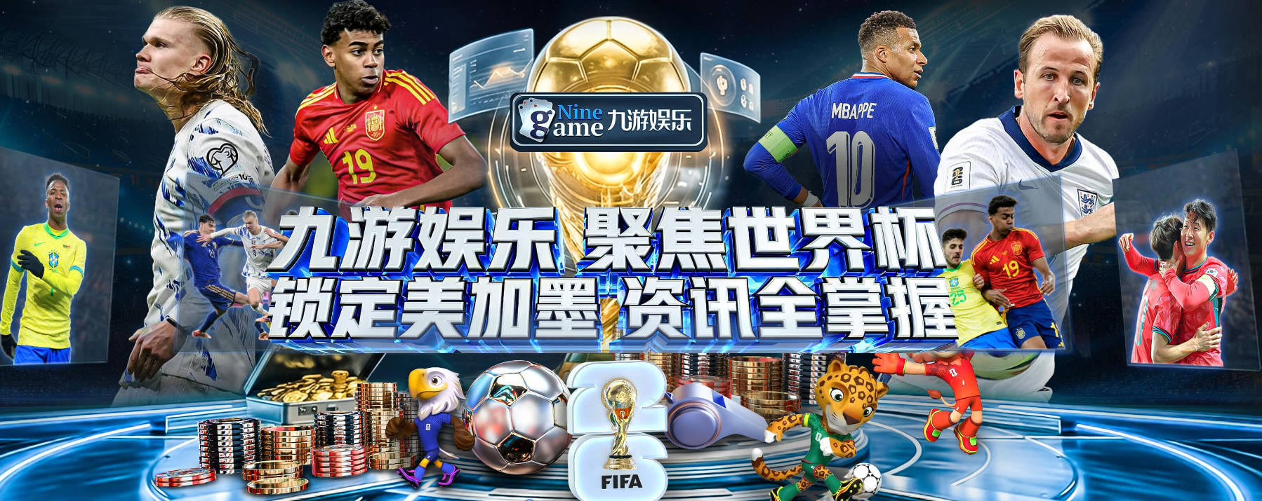 好用！埃斯皮2026年西甲打进12球，仅次于打进14球的穆里奇